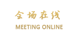 北京长富宫饭店